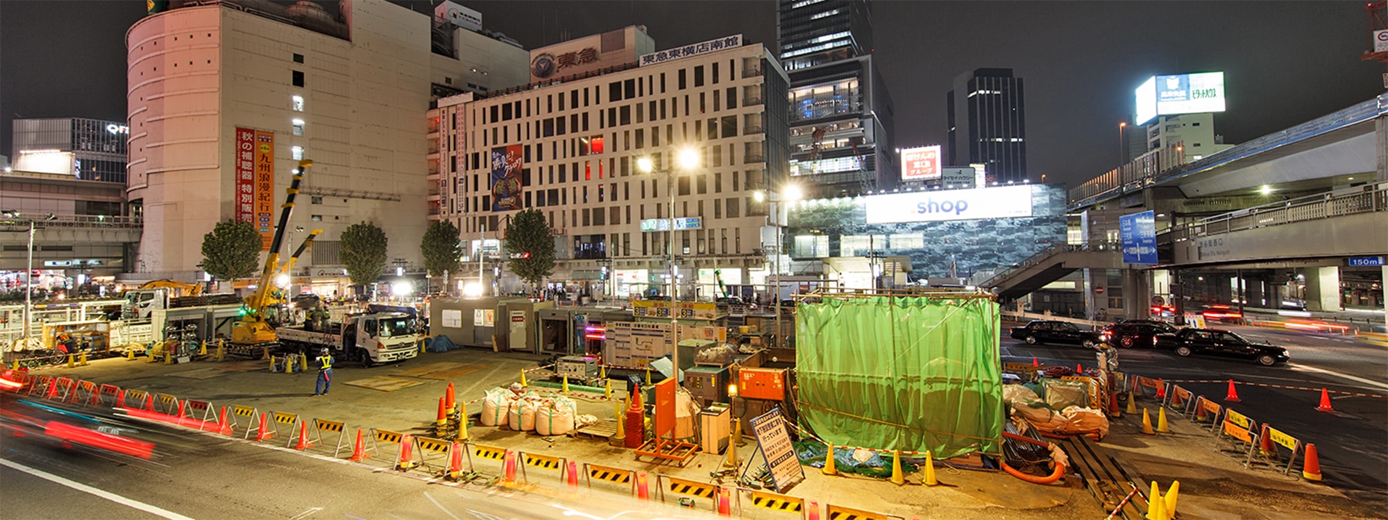 渋谷駅西口地下整備工事